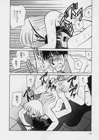 [Mizuki Hitoshi] Midori-chan ga Ippai - Lolita Marionette