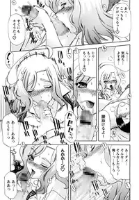 [LAZY CLUB] Mama Cheer [Digital]