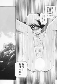 [Sada Ko-ji] Break Virgin