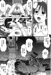 (C71) [Saigado] THE ATHENA & FRIENDS 2006 (King of Fighters) [Chinese]