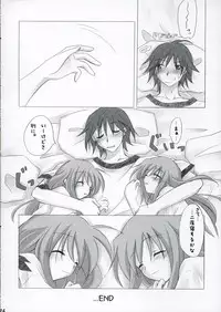 (SC28) [Titokara 2nd Branch (Manami Tatsuya)] Futakoi no Hon. (Futakoi)