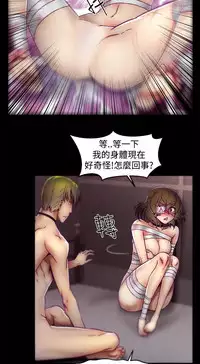 啪啪啪调教所第1季 [中国翻訳]