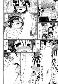 COMIC Mugen Tensei 2017-05 [Digital]