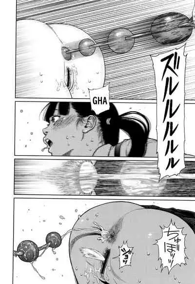 [Higashiyama Show] The Girllove Diary Ch. 1-5 [English] [MegaFagget]