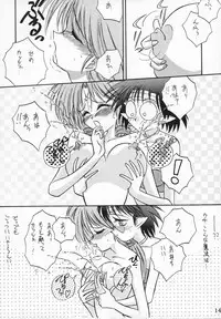 (C47) [LUCK&PLUCK!Co. (Amanomiya Haruka)] Energetic Love (Haou Taikei Ryuu Knight)