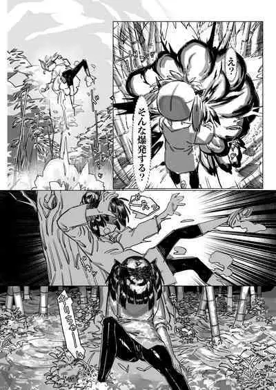 [Kaeru Douhu] Kiri Chinchin Tako-nee-sama to Haechau Kinoko (VOICEROID)