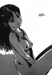 Lum Can 3 (Urusei Yatsura)