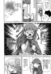 [Nagare Ippon] doubles