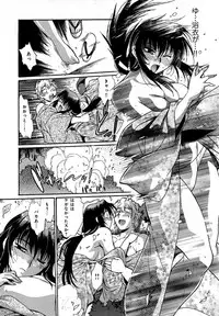 [Manabe Jouji] Hibi Kore Koujitsu Vol. 3