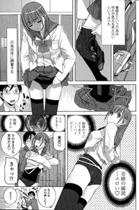 COMIC Penguin Club 2015-03