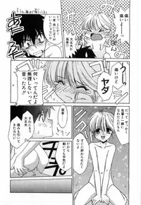 [Mizuki Eimu] Toy Box