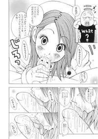 [Kashi Michinoku] The Mania for Semen-Idol