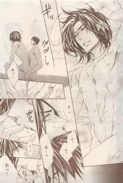 BE・BOY GOLD 2014-12