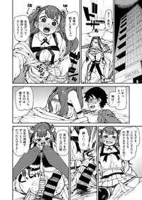 COMIC X-EROS #56 [Digital]