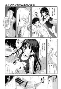 [Tohgarashi Hideyu] MGY