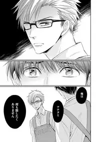 [ABE Akane] Nigai no Theme