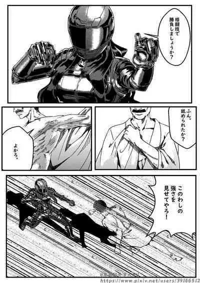 hitwoman女杀手EP1.1-1.2