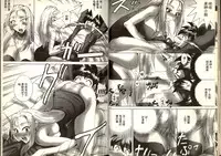 [Katase Kyoji] Gokuraku Rensha 2 (Ghost Sweeper Mikami) [Chinese]