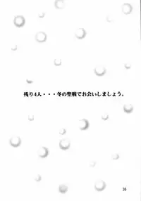 (CT2) [KINDANDOWA (tomomaya)] Hina (Sister Princess)