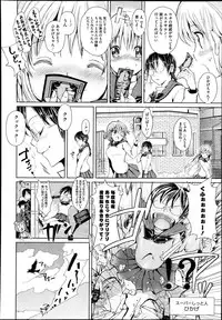 COMIC Megastore Alpha 2013-09