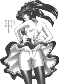 [Okamoto Fujio] Sperma Idol