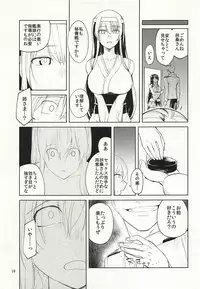 (C91) [Build-Tetsu (Ninomiya Hitomi)] Mi o Otosu Bussouge - Falling Hibiscus after blooming (Kantai Collection -KanColle-)