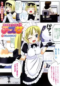 Comic Unreal 2007-02 Vol. 5