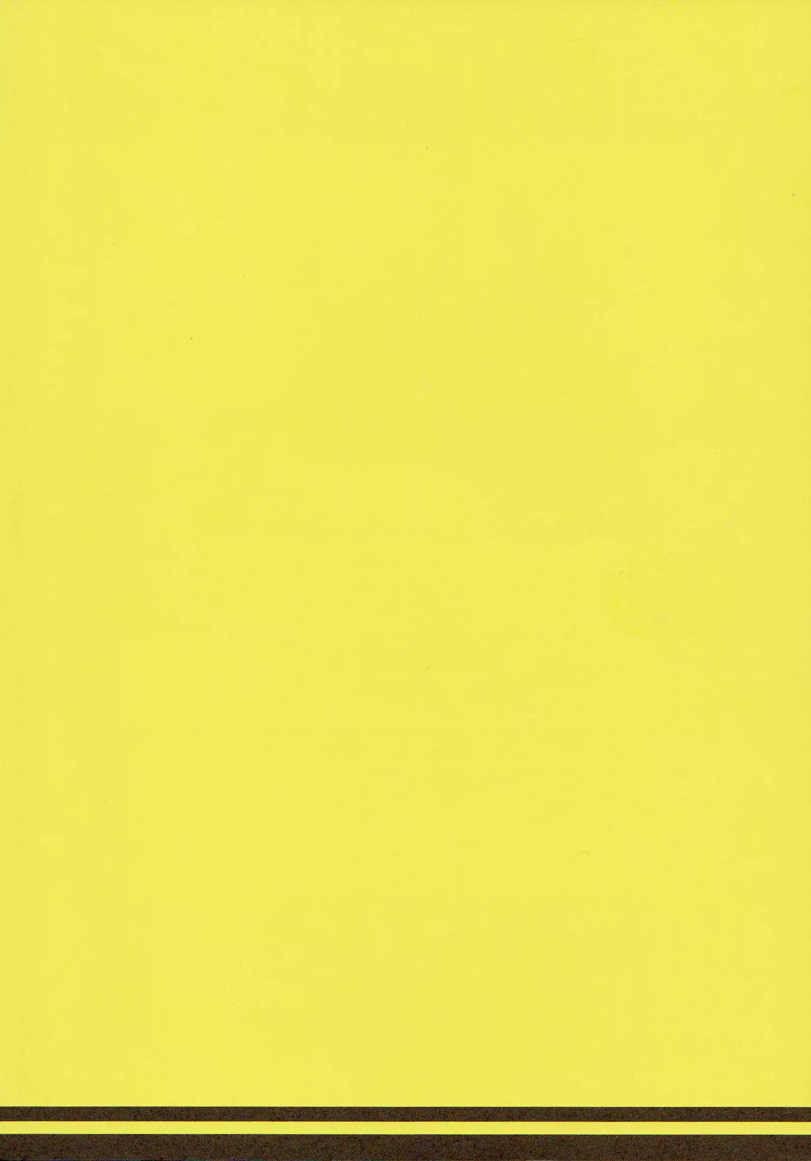 Prick Prick, Lick Lick | Chiku Chiku Pero Pero