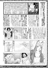 COMIC X-EROS #56 [Digital]