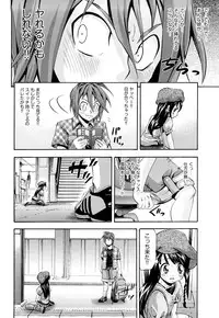 [Isami Nozomi] Shoujo Ana List - The girl's hole list