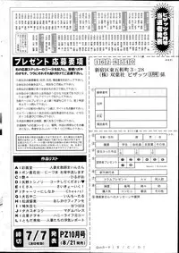 Action Pizazz 2014-08