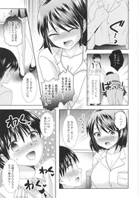 [Anthology] Futanari Sekkuru!!