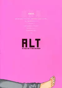 (Dai 7 Kai Hekigai Chousa Haku) [ALT (tacky)] L×EZCS (Shingeki no Kyojin)