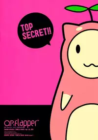 (COMIC1☆6) [QP:flapper (Sakura Koharu, Ohara Tometa)] Yume★Yume (Ano Natsu de Matteru)