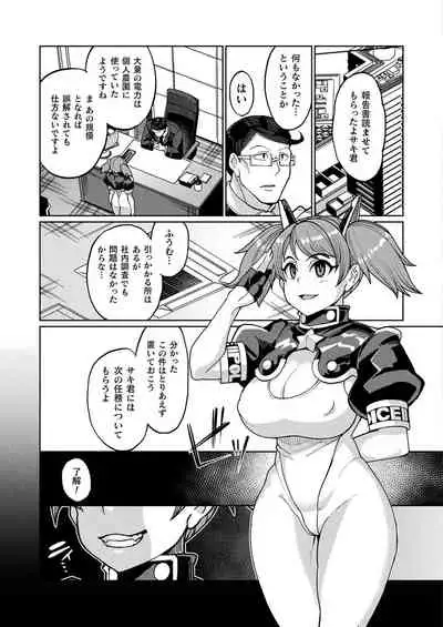 COMIC Unreal 2021-08 Vol. 92