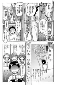 [H9] White List [Digital]