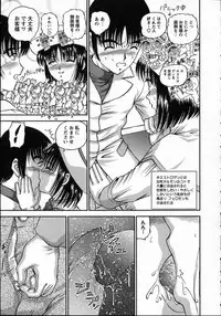 [Shion] Goukan reijyou A