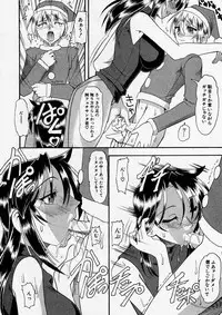 Comic Shingeki 2004-01