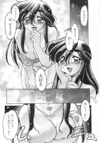 [Shimamoto Harumi] Chocolate Melancholy