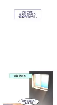 中文韩漫 禍亂 Ch.1-10 [Chinese]