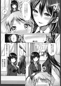 COMIC Mugen Tensei 2018-02 [Digital]