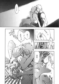 [Oh! Great] Junk Story ~Tetsukuzu Monogatari~