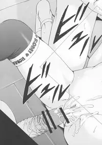 (C83) [Uran no Yakata (Uran)] Real JS