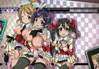 (C86) [Akusei-Shinseibutsu (Nori)] HONEY TUNES (Love Live!)