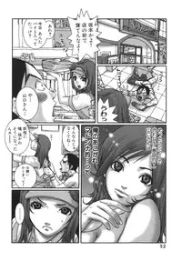 [Pirontan] Last Pirontan