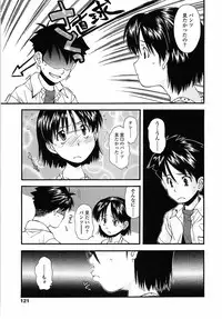 [Ryoumoto Hatsumi] Muboubi Nenrei Sengen - Defenseless age declaration