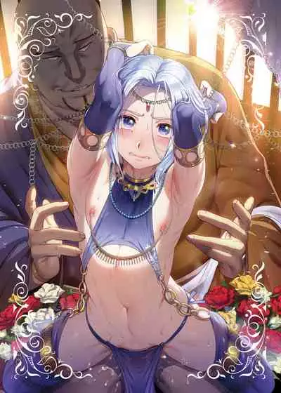 Niedenka - Sacrifice Prince Omnibus Soushuuhen