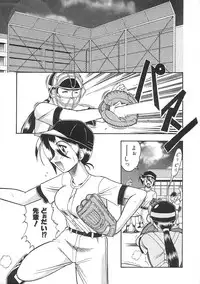 [Mokkouyou Bond] Super Critical