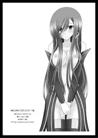 [valssu (Charu)] Melon ni Kubittake! Kai (Tales of the Abyss) [Digital]