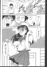 [Magazine]-MOMOIRO KOMACHI 1999-06